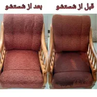 شستشوی مبلمان در فولادشهر و حومه|خدمات نظافت|فولادشهر, C4|دیوار