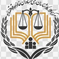 وکیل دادگستری