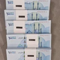 اسکناس سینمایی ونمایشی99درصد|کلکسیون و سرگرمی|آبادان, |دیوار