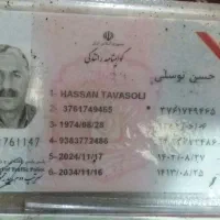 گم شده