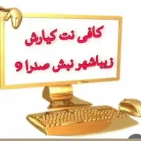 ثبت نام وام سربازی