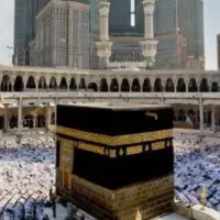 فیش حج عمره