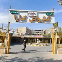 کارواش کار ماهر نیازمندیم