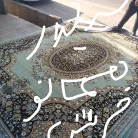فرش 12 متری 9 متری 6 متری نو و دست دوم خریدارم