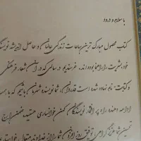 اموزش حسابداری و کامپیوتر|خدمات آموزشی|تهران, فلسطین (میدان انقلاب)|دیوار