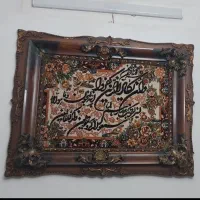 تابلوفرش