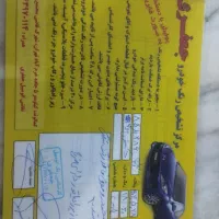 پژو پارس ۱۴۰۰ بدون رنگ|خودرو سواری و وانت|خرم‌آباد, |دیوار