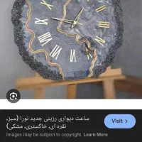 آموزش. رزین صیار
