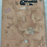شیمی یازدهم