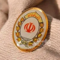 فروش وام مهربانی و اعتبار ملی بانک ملی