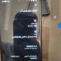 POCO X3 Pro معاوضه با ایکس باکس