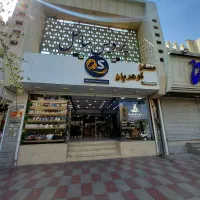 فرصت سرمایه گذاری بی نظیر