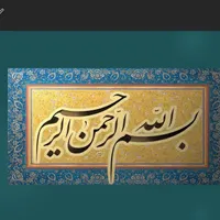تایپ متون/پاورپوینت ساده،حرفه‌ای/تنظیم،تایپ لایحه|خدمات رایانه‌ای و موبایل|تهران, نازی‌آباد|دیوار