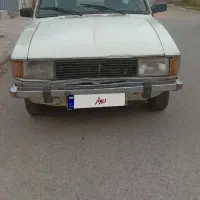 وانت خانگی سالم