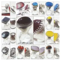 فروش نقره جات مردونه برای روز پدر|جواهرات|کرمان, |دیوار