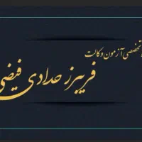 ادمین اینستاگرام حرفه ای