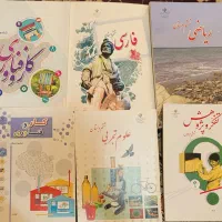 کتاب های پنجم و ششم نو نو نو