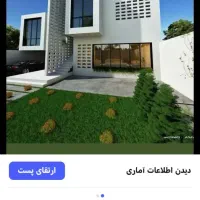 اجرای کلیه کارهای سیمانکاری