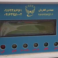 دستگاه جوجه کشی۱۲۶تایی|لوازم جانبی حیوانات|آران و بیدگل, |دیوار