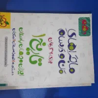 کتاب کار دهم انسانی (ماجراهای من و درسام)|کتاب و مجله آموزشی|اهواز, کوی مندلی(سه راه خرمشهر)|دیوار