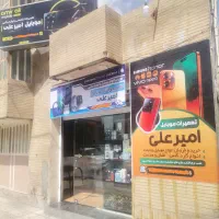 تعمیرات موبایل