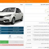 فروش حواله خودرو سهند S|خودرو سواری و وانت|شهرضا, |دیوار