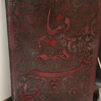 تابلو  دکوراتیو طرح فرش