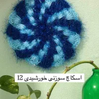 لیف و اسکاچ فروش عمده و تکی با بهترین کیفیت|لوازم نظافت|رباط‌کریم, رباط‌کریم|دیوار