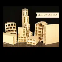 مصالح آجر ساختمانی