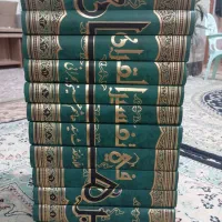 کتابهای مختلف مذهبی