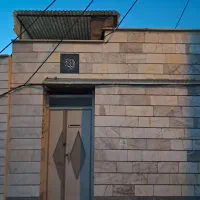 ملک ویلایی فروشی