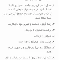 آی. پورت تزریق انسولین بدون سوزن و درد|آرایشی، بهداشتی، درمانی|تهران, دریان‌نو|دیوار