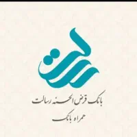 امتیاز وام رسالت