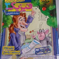 کتاب دوازدهم فیزیک خیلی سبز