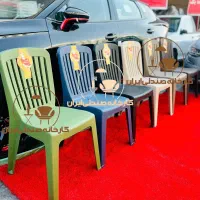 صندلی پلاستیکی طرح سعید