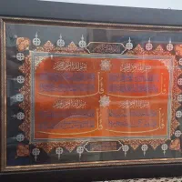 وسایل خانه وکودک