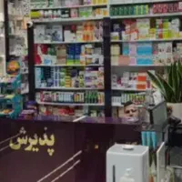 ۷۷متر مخصوص داروخانه بر اصلی