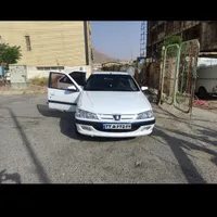 پارس سال ۱۳۹۵