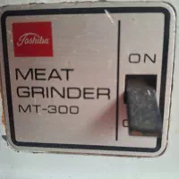 چرخ گوشت سالم