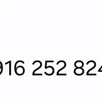 شماره رند همراه اول 42-82-252-0916