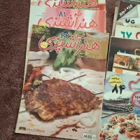 مجله آشپزی ساناز وسانیا