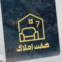 فروش-واحد-سه-خواب-شیک-در-ویلاشهر-مولوی