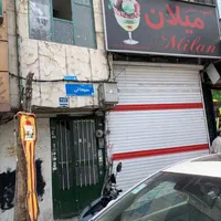 ۱۴۹ متر تجاری بر ۱۶ متری امیری سی متری جی|فروش مغازه و غرفه|تهران, سلیمانی|دیوار