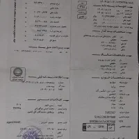 پراید مدل 86