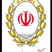 فروش امتیاز وام مهربانی