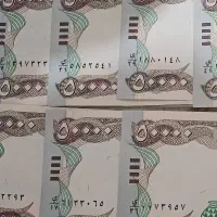 کلکسیونی عراق