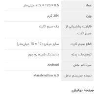 تبلت ایسوس zenpad 8|تبلت|قزوین, |دیوار