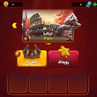 اکانت پسرخوانده