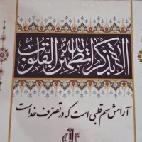 چاپ فلت بد  uv