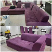 مبل شویی بارین